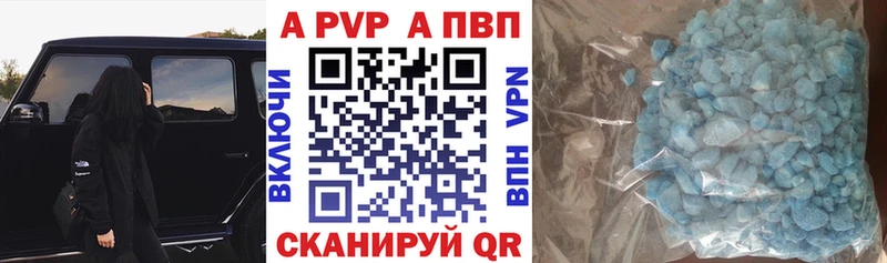 площадка телеграм  Верхотурье  Alpha PVP мука 