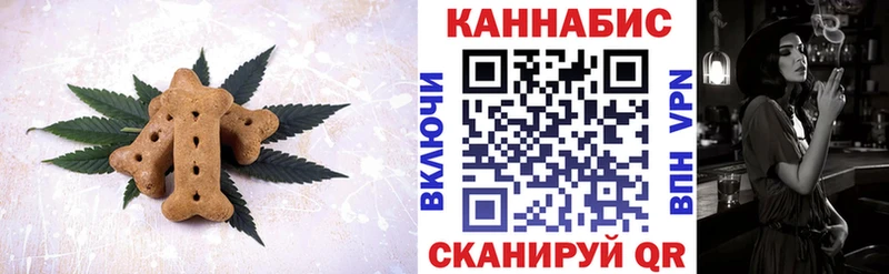 MEGA маркетплейс  Верхотурье  Еда ТГК конопля 