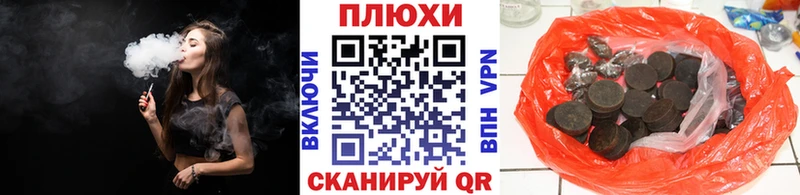 ГАШ hashish  Верхотурье 