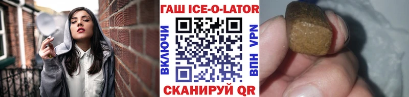 ГАШИШ Изолятор Верхотурье
