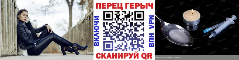 Героин Афган Верхотурье