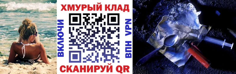 что такое наркотик  Верхотурье  Героин Heroin 