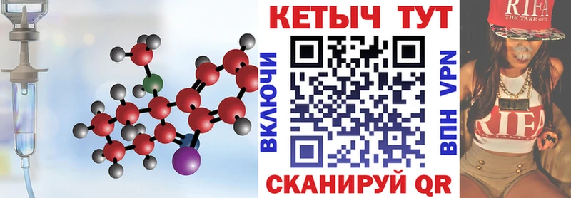 blacksprut как зайти  Верхотурье  КЕТАМИН ketamine 