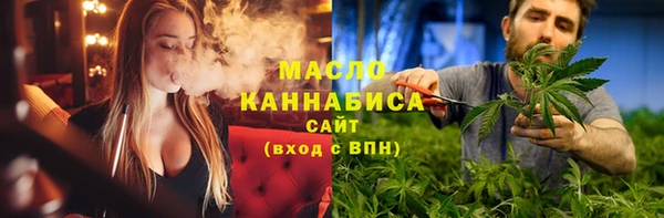 тгк Аркадак