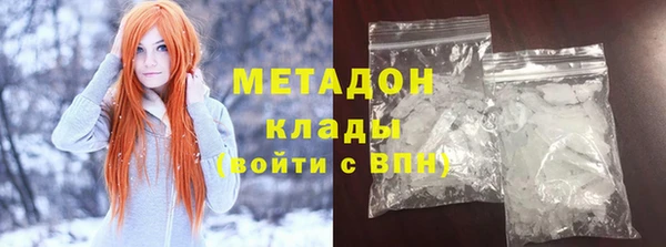 бутират Армянск