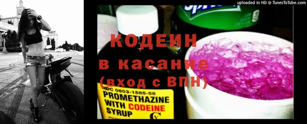 бутират Армянск
