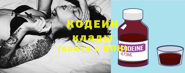 бутират Армянск