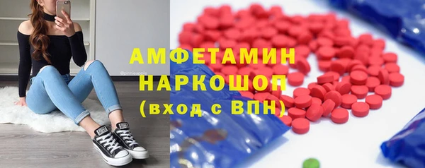 бутират Армянск