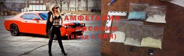 стафф Инта