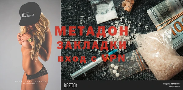 молекула духа Арсеньев