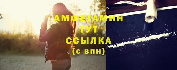 марихуана Заводоуковск
