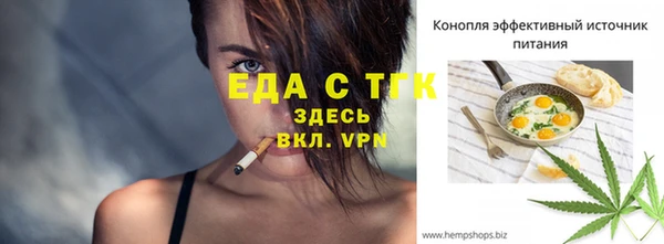 тгк Аркадак