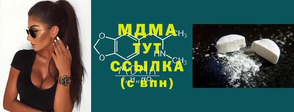 молекула духа Арсеньев