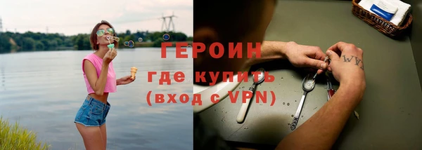 бутират Армянск