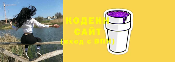 прущие крисы Заволжск