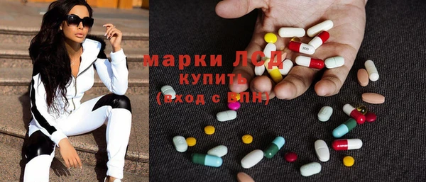 бутират Армянск