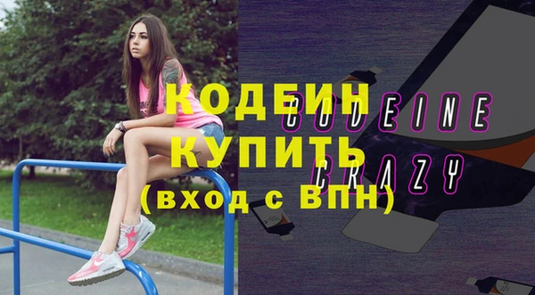 бутират Армянск