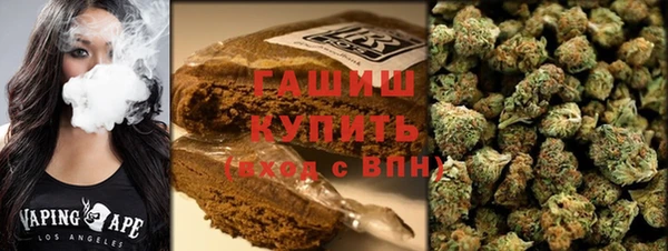 бутират Армянск