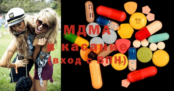 молекула духа Арсеньев