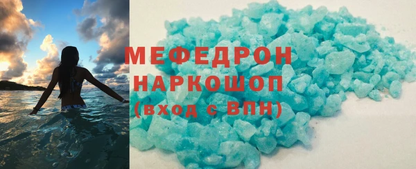 молекула духа Арсеньев