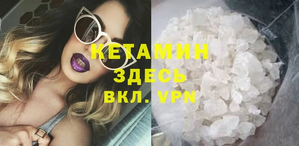 бутират Армянск