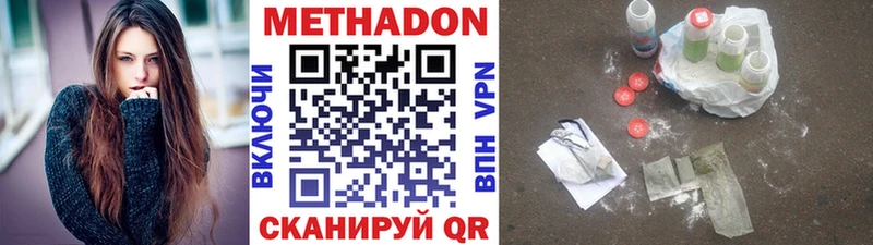 ОМГ ОМГ маркетплейс  Верхотурье  МЕТАДОН мёд 