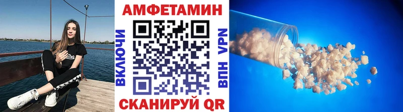 это формула  закладка  Верхотурье  Первитин Декстрометамфетамин 99.9% 