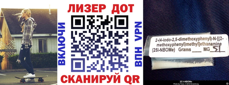 закладка  Верхотурье  Марки NBOMe 1,5мг 