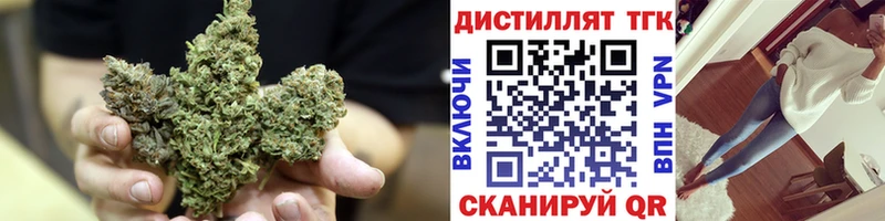 ТГК концентрат  darknet официальный сайт  Верхотурье 